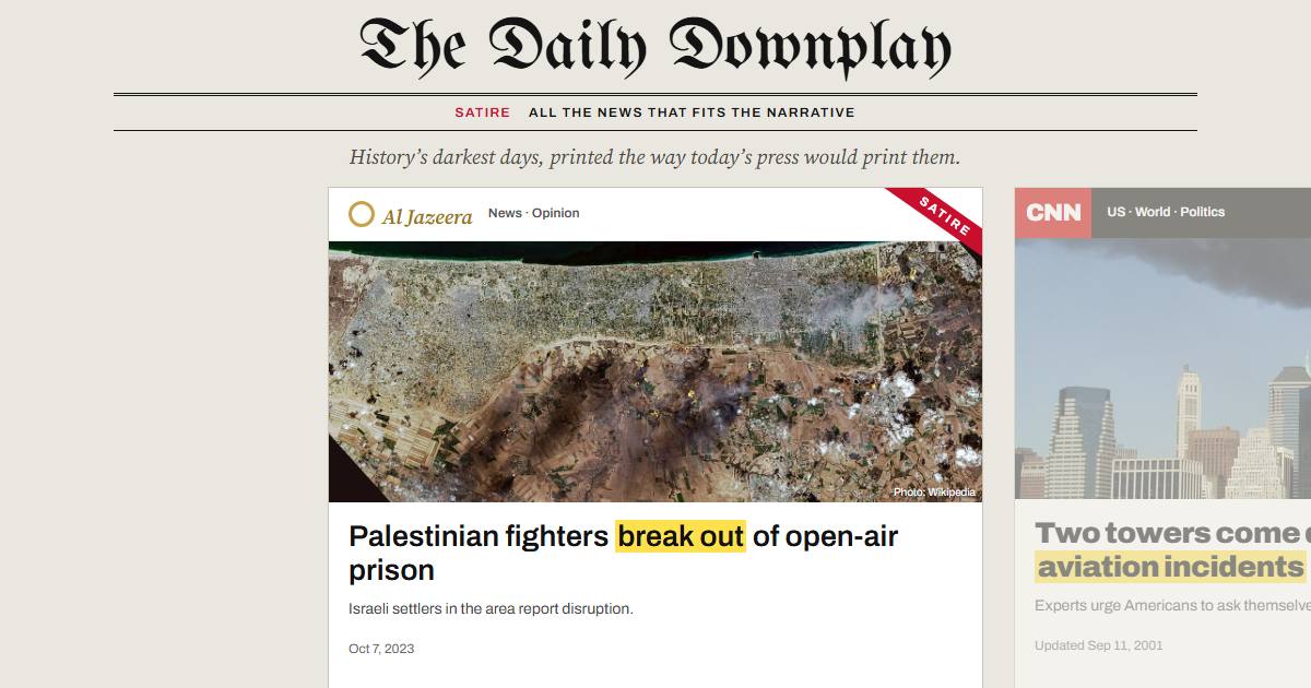 צילום מסך של The Daily Downplay