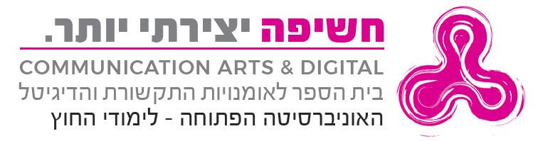חשיפה