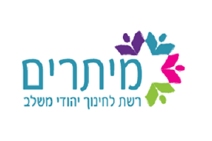 מיתרים